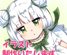 アイコン、ヘッダー、一枚絵などお描きします ☆SNS、動画、Vtuber、観賞用などに☆