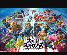 スマブラVIP、VIP安定をレクチャーします イメージ1