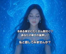 あなたの決断後押しします イメージ1