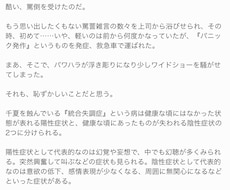 小説書きます イメージ1