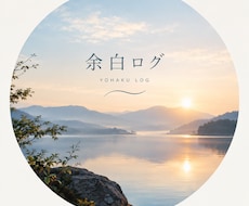 対話の中で新たな認識や視点を見つけます イメージ1