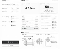 業務効率化Webツールを制作します イメージ1
