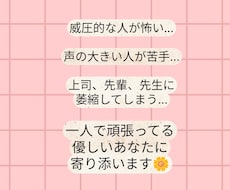 人間関係で疲れた心を優しく癒します イメージ1