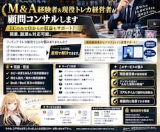 現役経営者がトレカ販売の顧問コンサルします ECのみで0からの収益もサポート！開業、副業も対応可能。