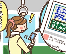 シンプルおしゃれなコマ漫画、イラストカット描きます web広告,挿絵,SNS宣伝,チラシに…商用利用可