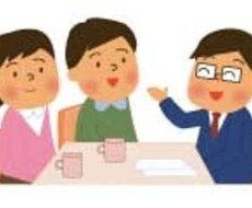 全ての相談を聞きます イメージ1