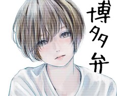 相談、愚痴なんでも聞きます イメージ1