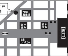 地図職人が、簡単な地図を作成します 求人サイト・チラシ・ホームページに掲載する簡易地図作ります