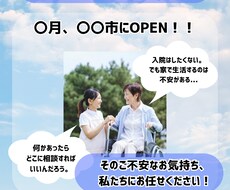 医療向けチラシ作成・フライヤーデザイン提供致します イメージ1