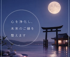 霊視と心の整理で、恋と人生が動き出す道を整えます 不安をほどき、今できる一歩まで一緒に見つけます。
