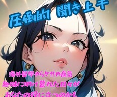 悩みや仕事の愚痴、ただの話し相手でもなんでもします イメージ1
