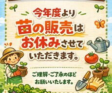 売れるチラシを作成してます イメージ1