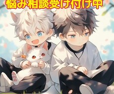 あなたの癒しになります イメージ1
