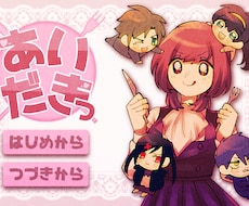 デフォルメ絵・ロゴデザイン・似顔絵受付ます イメージ1