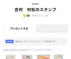 独特の画風でなんでも描きます イメージ1