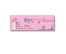 チケット作成します 幅広いイベントに対応したチケットデザイン