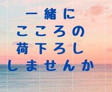 闘病をサポートするご家族のお話しお聞きします イメージ1