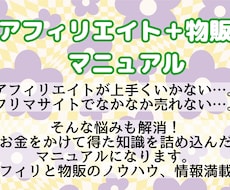 主婦や学生さんでも始めることが出来ます イメージ1