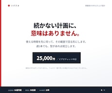 開業前のSNS立ち上げを設計します イメージ1