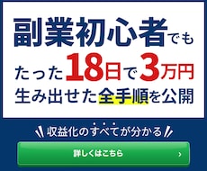 資産性があり初心者にもおすすめの在宅副業おしえます SNS不要で主婦や会社員でも簡単に商品販売することができます