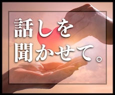 私はアナタに『生きて欲しい。』とワガママを言います 生きてるだけでエラいとは言いません。生きるって難しいよね。