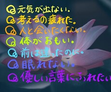 1人で悩まず私も寄り添います イメージ1