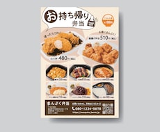 飲食店のメニュー表・ポップ作成します 居酒屋、カフェ、なんでも対応します！