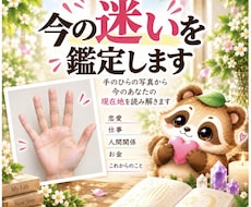 絡まった悩みを整理して進む方向を読み解きます イメージ1