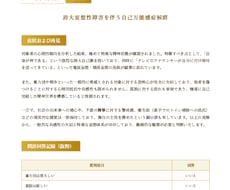 頭脳の状態を診断します 頭のおかしさ世界ランキングを元に頭の状態を分析します。