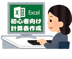 Excelフォーマット作成代行します 頭を悩ますExcel作業は私にお任せください！