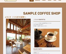 Jimdoサイトに定期ログイン→削除防止します イメージ1