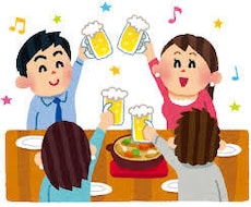恋愛に関する心の負担を軽減します イメージ1