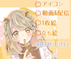 厚塗りならではの優しいイラストお描きします イメージ1