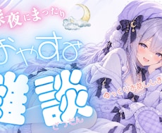 ゲーム配信サムネをデザイン制作します イメージ1