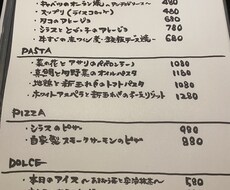 お店の雰囲気に合わせたメニュー書きます イメージ1