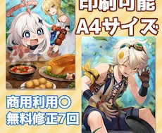 こだわりイラストを制作します 無料修正回数増！ご依頼のこだわりを詰めた1枚絵を制作します。