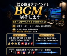 ピアノで「安心感」をお届けするBGM制作します イメージ1