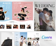 スタイリッシュな雑誌風プロフィールブックが作れます イメージ1