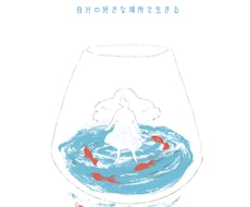 商用OK！絵本みたいなきれいな世界観を描きます イメージ1