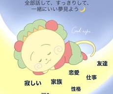 安心感＾＾あなたの新しい居場所になります イメージ1