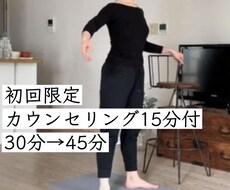 バレエオンラインパーソナルトレーニングになります イメージ1
