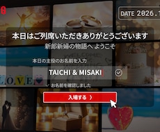 NETFLIX風のプロフィールムービーを作ります イメージ1