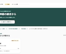 Next.js小規模Webアプリを開発します イメージ1