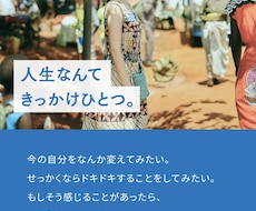 海外協力隊一次試験 合格実例提供します