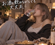 どんな話でも！現役女子大生が受け止めます イメージ1