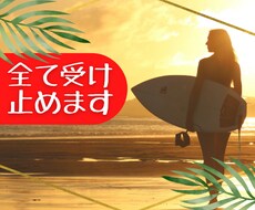 悩まないで、繊細なあなた辛い時いつでも寄り添います レースクィーンがお聞きします　繊細さを大切に心の声と対話して