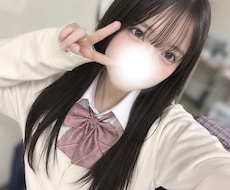 現役JK☆ͦ͗ 雑談・お悩み聞きます イメージ1