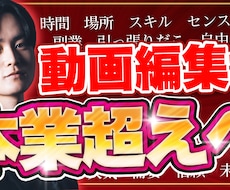 SNSショート動画を丁寧に編集します イメージ1