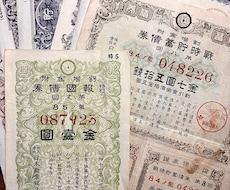 鑑定士が古銭を査定・鑑定いたします イメージ1