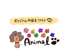 挿絵やアイコン作成します イメージ1